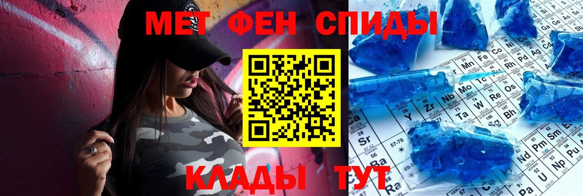 Северск  АМФ 98%  АМФЕТАМИН  Вход с VPN 