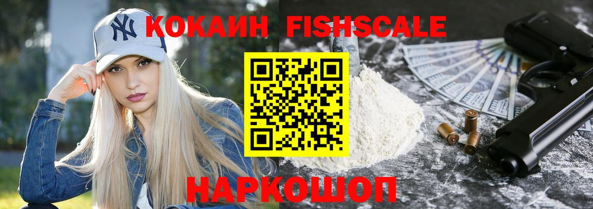Кокаин Эквадор  Вход с VPN  даркнет сайт  Северск  Cocaine 