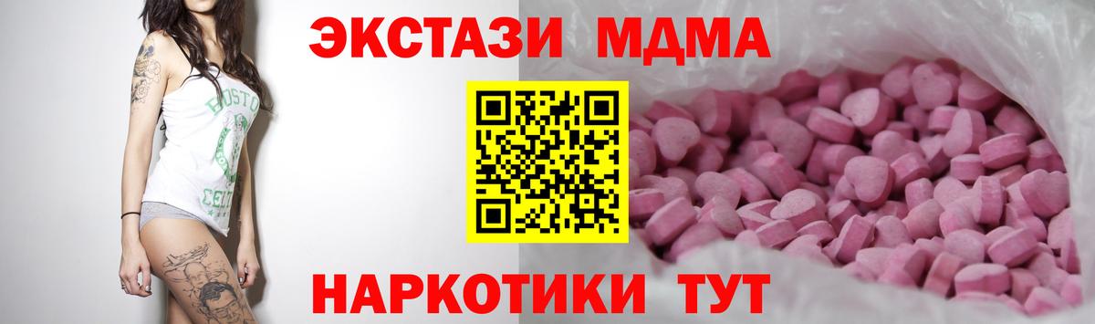Конопля  Лсд 25  Гашиш  Cocaine  МЕФ кристаллы  МЕФ  Вход с VPN  Северск  ГАШИШ 