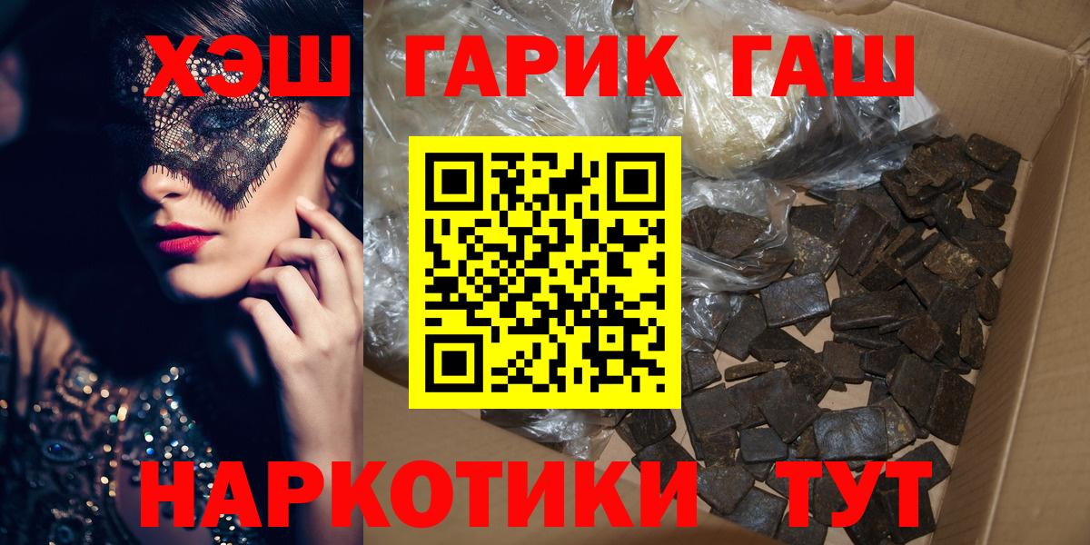 ГАШИШ AMNESIA HAZE Северск