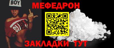 прущие грибы Партизанск