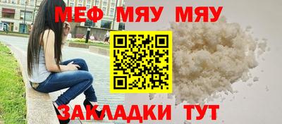 крисы Обнинск