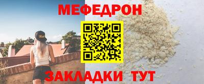 прущие грибы Партизанск