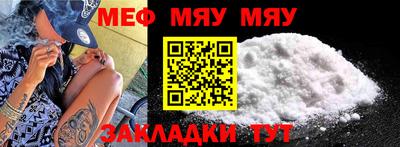 прущие грибы Партизанск