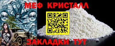 метамфетамин Пенза