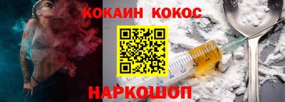 кокаин колумбия Первоуральск