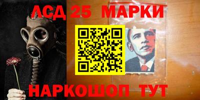 прущие грибы Партизанск