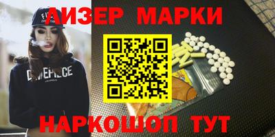 метамфетамин Пенза