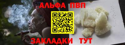 метамфетамин Пенза