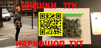метамфетамин Пенза