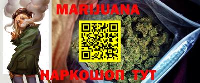метамфетамин Пенза