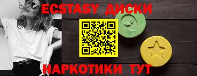 кокаин колумбия Первоуральск
