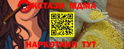прущие грибы Партизанск