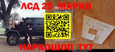 метамфетамин Пенза