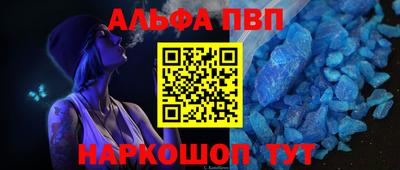 спиды Обь