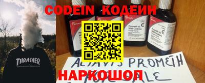 кокаин колумбия Первоуральск