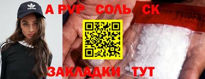 метамфетамин Пенза