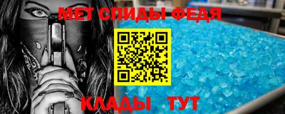 метамфетамин Пенза
