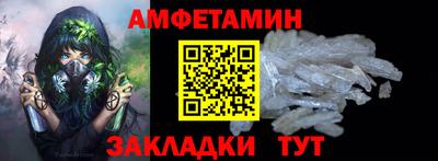 метамфетамин Пенза