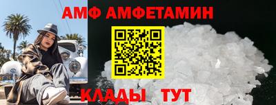 прущие грибы Партизанск