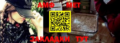прущие грибы Партизанск
