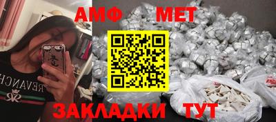 метамфетамин Пенза