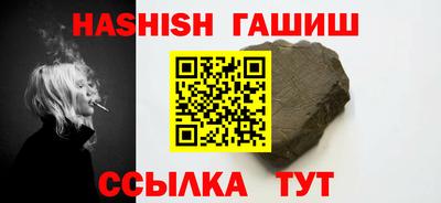метамфетамин Пенза