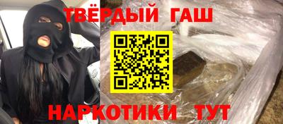 метамфетамин Пенза