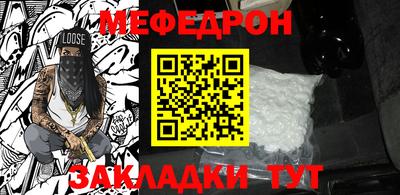 прущие грибы Партизанск