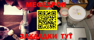 метамфетамин Пенза