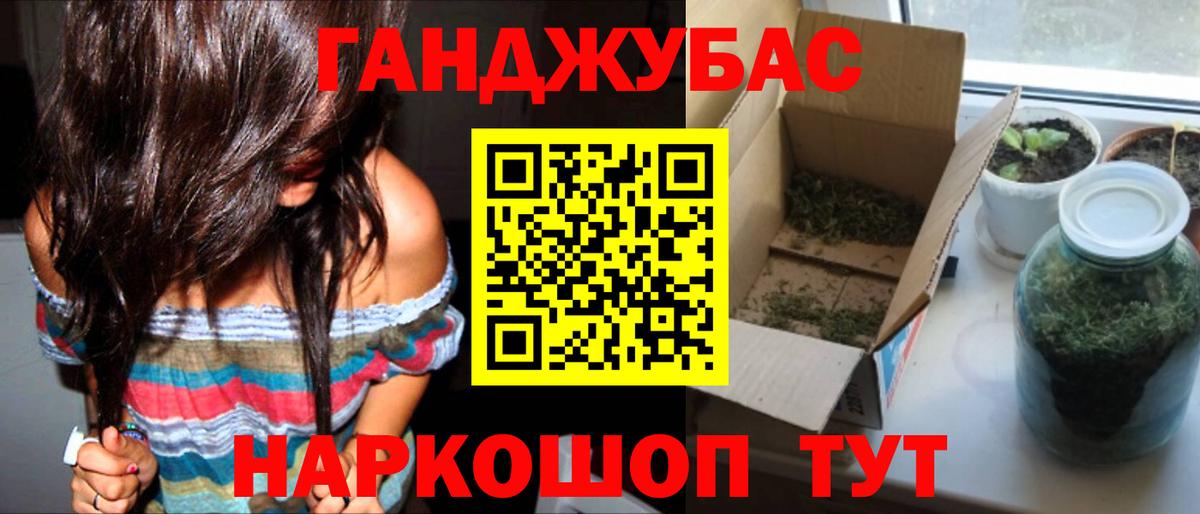 Северск  Бошки Шишки LSD WEED  Вход с VPN  Каннабис семена  Каннабис тримм 